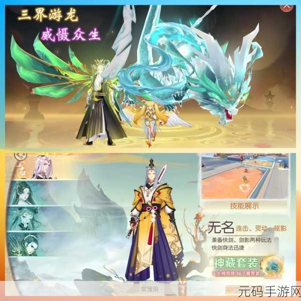 千古妖皇震撼登场,玄幻冒险新纪元已开启