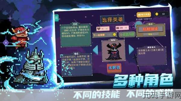 迷宫探险新纪元，大战迷宫村游戏免费版震撼上线，地牢冒险等你来战！