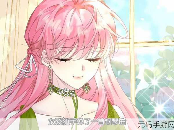 穿越豪门，逆袭人生 ——我本千金无厘头千金养成游戏受热捧