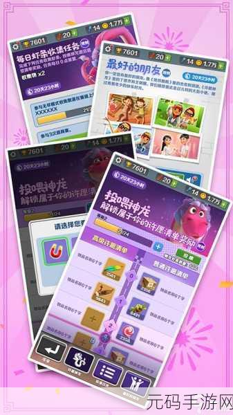 地铁跑酷春节版2024，新春狂欢，跑酷竞速新热潮