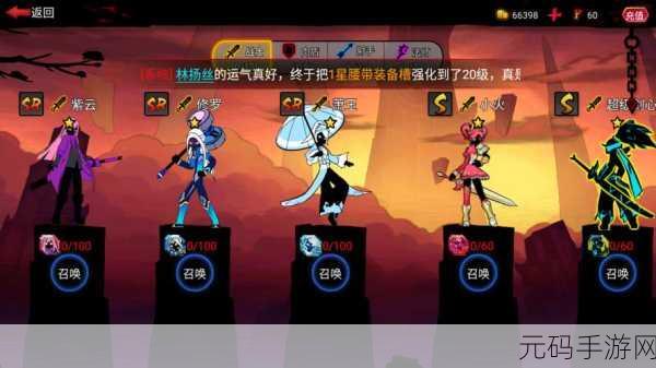 火柴人之王震撼来袭，横版动作闯关新体验