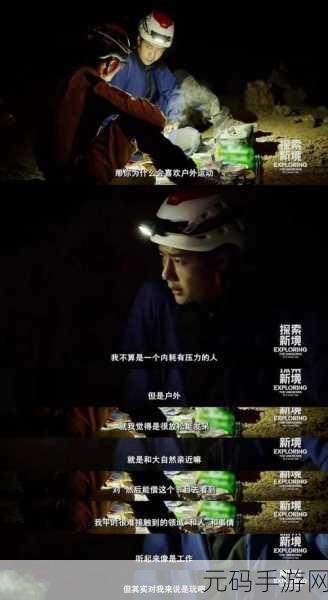 黑暗地下室，探索未知，解锁谜题，冒险之旅一触即发