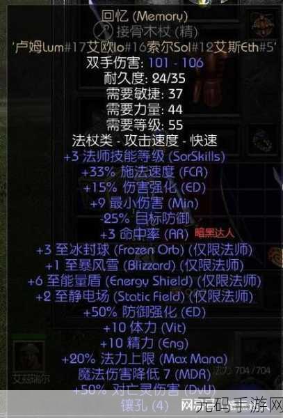 暗黑破坏神 2 中击溃强力 Boss 的职业秘籍