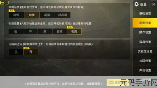 绝地求生刺激战场四排无敌战术全解析