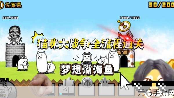 萌力全开！萌猫大作战 Combo Cat安卓iOS双端火爆上线，益智休闲新选择
