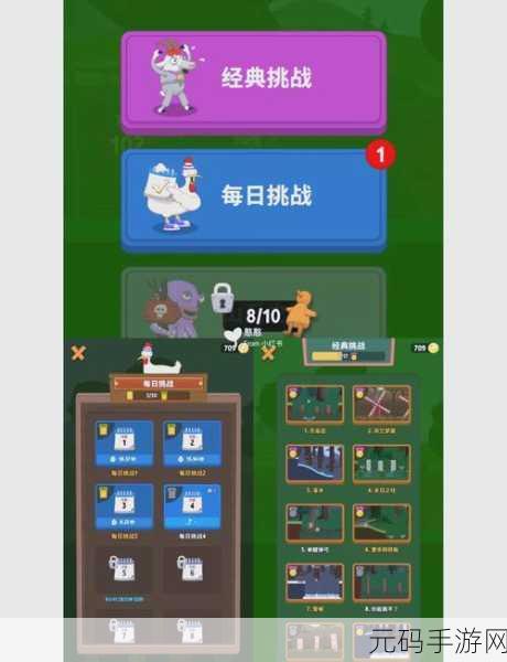行走大师无广告版震撼来袭，畅享纯粹动作冒险之旅！