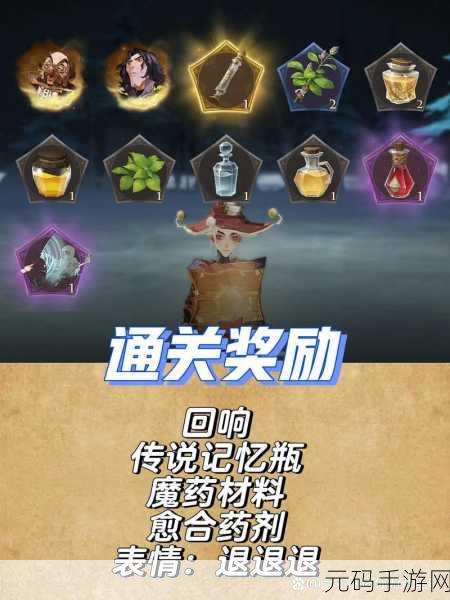 哈利波特魔法觉醒，斯内普谜题通关秘籍大揭秘
