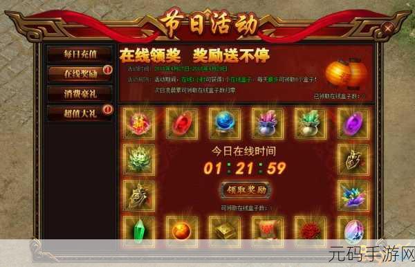 萌趣来袭！五彩跳跳鸟游戏上线，解压新选择让你乐不停