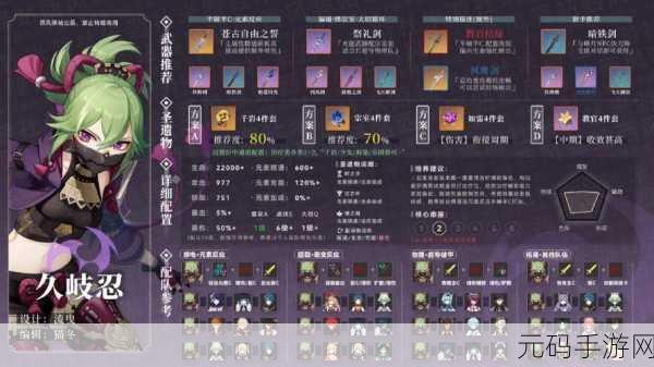 黑潮之上赤姬角色深度剖析与培养指南