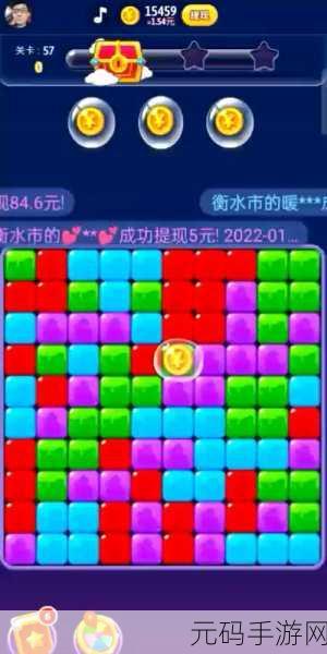 财源点点消，红包版破关新体验，乐趣与奖励并存