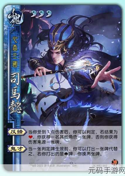 三国杀传奇核心武将深度剖析指南