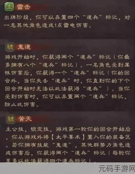 三国杀传奇核心武将深度剖析指南