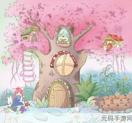 森林小动物与大树屋，探索自然奇趣，打造你的治愈系乐园