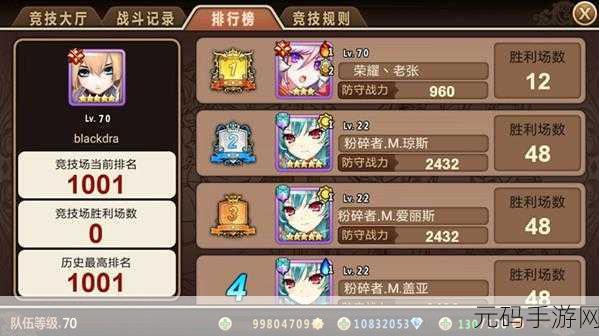 新世界战姬火爆来袭，清新Q萌，竞技新体验