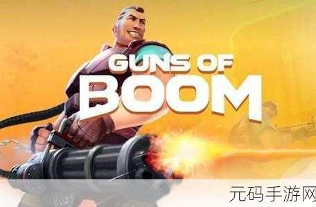 枪战热潮席卷而来，枪战争霸游戏引领射击新风尚！