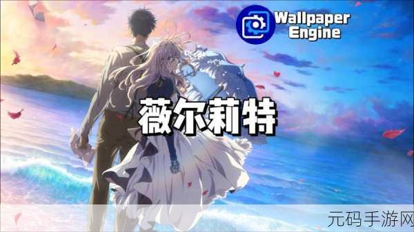 薇薇安与骑士奇幻之旅，2D横版ARPG最新版震撼来袭，即刻下载体验！