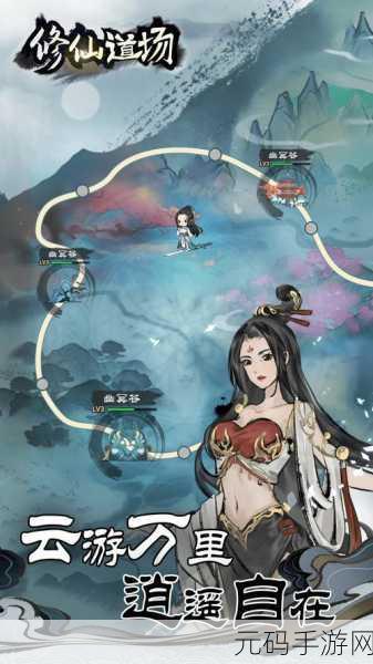 血饮天地满V福利震撼来袭，修仙角色扮演新体验