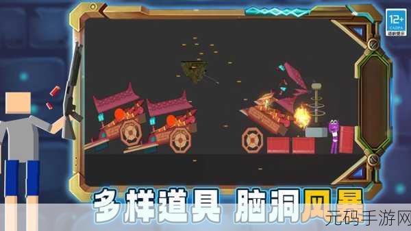 探索无限创意，沙盒世界等你来征服——沙盒创意无限3D游戏震撼登场