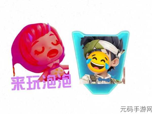 害虫泡泡来袭，挑战你的勇气与耐心，还能治密集恐惧症？