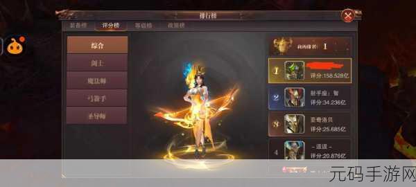 精灵盛典偶玩版震撼登场，大型多人在线魔幻RPG冒险之旅即刻启程