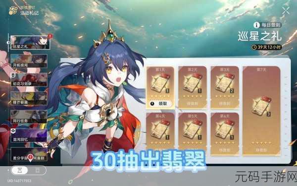 腾讯佳期团圆，全新公益剧情手游温情上线，共赴团圆之旅