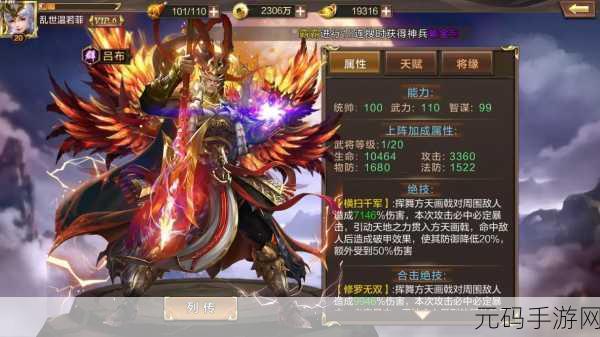热血重燃！三国群英纪安卓公益服震撼上线，格斗新体验等你来战！