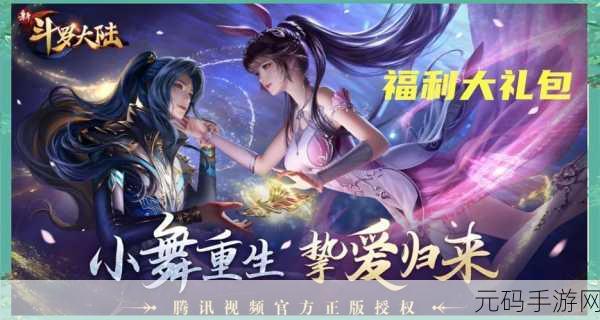 唐僵尸杀死亡灵震撼来袭！横版射击闯关新体验等你来战