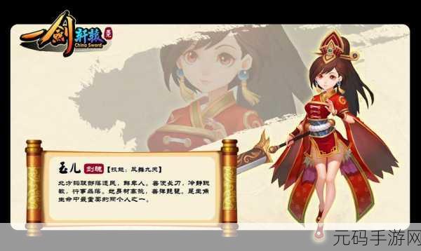 剑舞旋律醉人心，轩辕天籁安卓版震撼登场——古风音乐节奏游戏新纪元