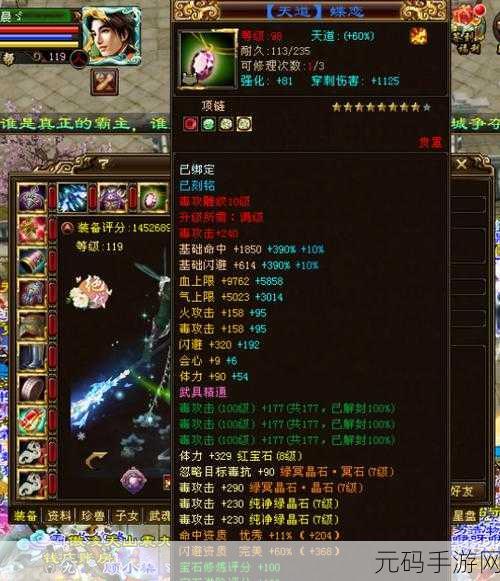 天涯明月刀手游丐帮属性抉择,打造最强丐帮之路