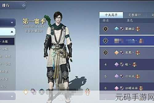 天涯明月刀手游丐帮属性抉择,打造最强丐帮之路