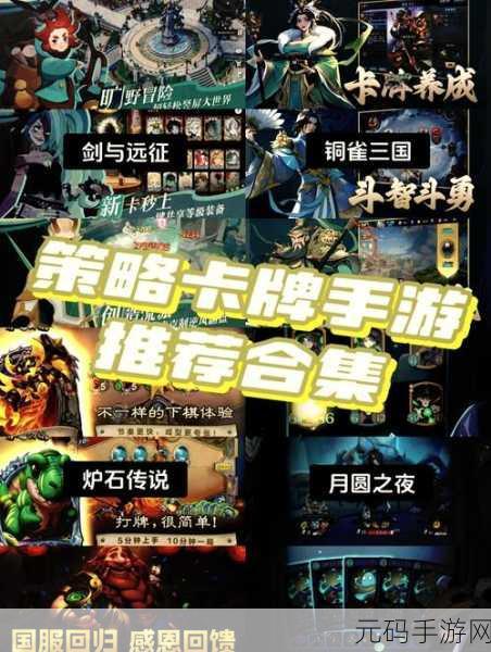笑闹三国小游戏风靡市场，策略卡牌类新宠来袭