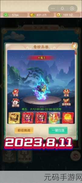 蜀山斗剑震撼来袭，多人在线修仙对战，内购破解版引热议