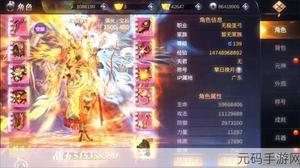 蜀山斗剑震撼来袭，多人在线修仙对战，内购破解版引热议