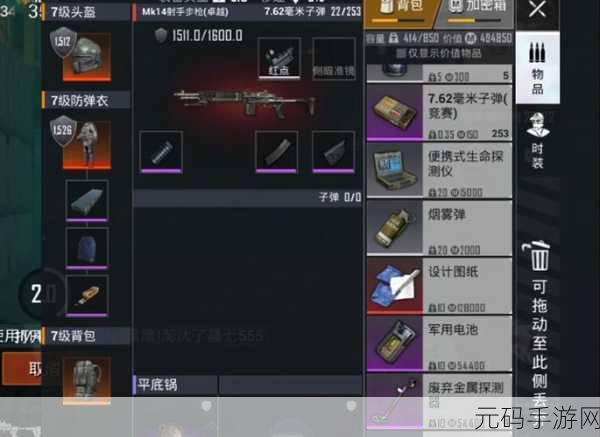 地铁逃生游戏，探寻卓越实用的科技辅助工具