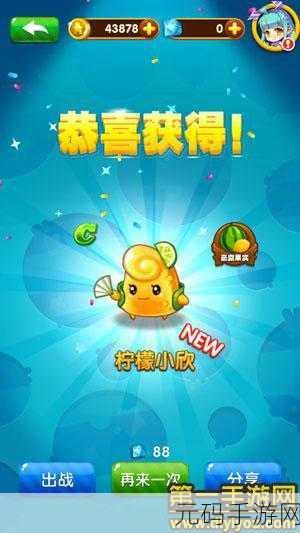 泡泡大作战革新归来,经典泡泡龙游戏焕新体验,修改版惊喜上线!