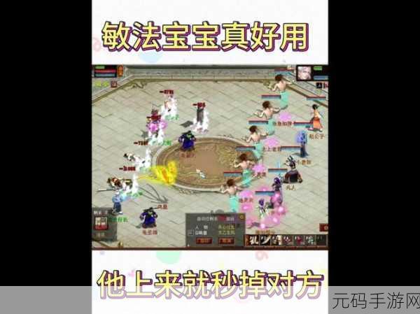 大话西游手游,仙族与女人的巅峰对决解析
