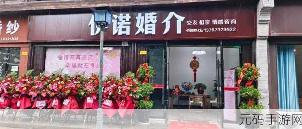 幸福婚介所安卓新版甜蜜上线，沉浸式经营体验助你成就爱情事业双丰收