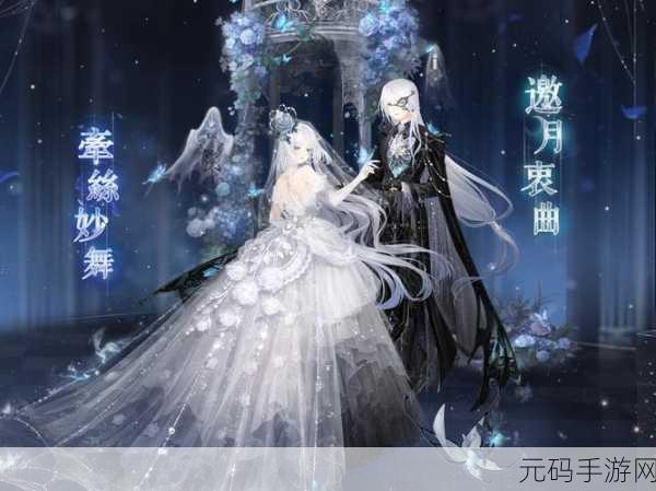 奇迹暖暖愚喵同乐狂欢盛典，精彩活动全揭秘