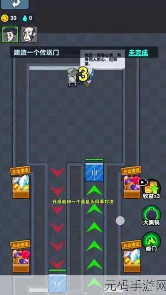 表白女神新风尚，益智解谜助你勇闯爱情关卡