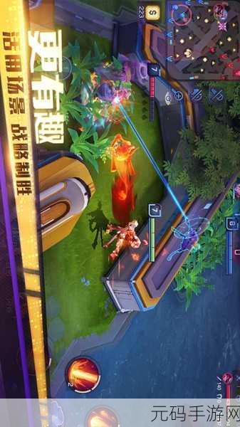 头号街区震撼登场，5v5 MOBA竞技新纪元等你来战！