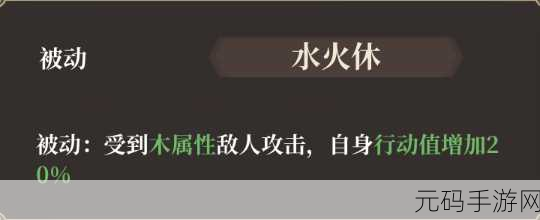 古剑奇谭木语人，陆非非完美搭配秘籍大揭秘
