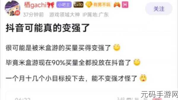 魔性梗传席卷抖音,高效小游新宠来袭!