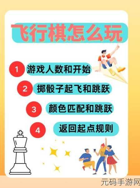 开心自走棋，策略与休闲的完美碰撞，下载体验非凡乐趣！