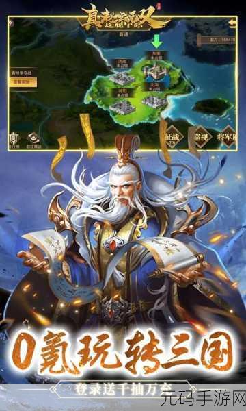 无双赵子龙震撼登场！九游平台三国志角色扮演新体验