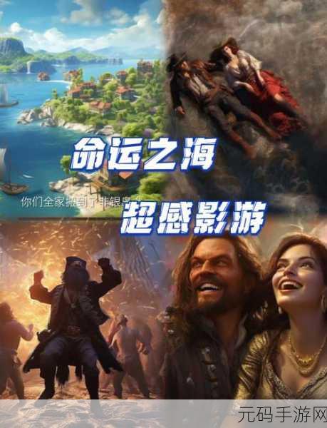 航海纷争新纪元,破解版十连抽神将震撼登场,策略航海之旅即刻启程