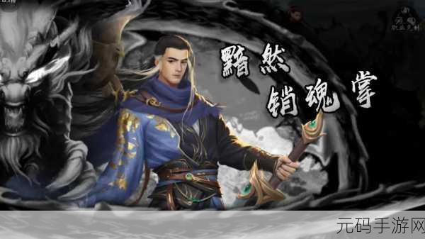 古龙群侠传再现江湖,修改版震撼来袭,沉浸式武侠角色扮演新体验