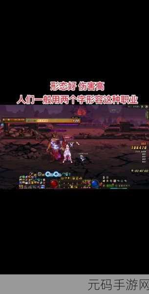 DNF 手游,男弹药与女弹药巅峰对决,谁主沉浮?