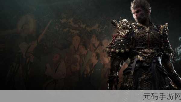 黑神话悟空震撼登场,免费下载体验,精致西游3D动作新纪元
