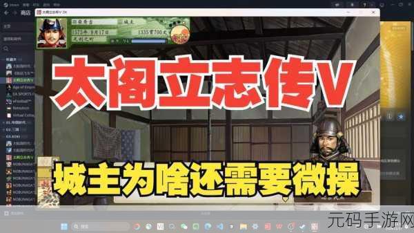 太阁立志传ⅤDX 克己技能深度解析,学法与作用全知道