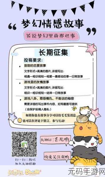 表情符号编织梦幻故事，手机版下载开启休闲益智新篇章
